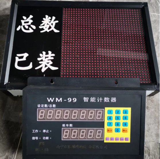WM-99系列智能计数器应用