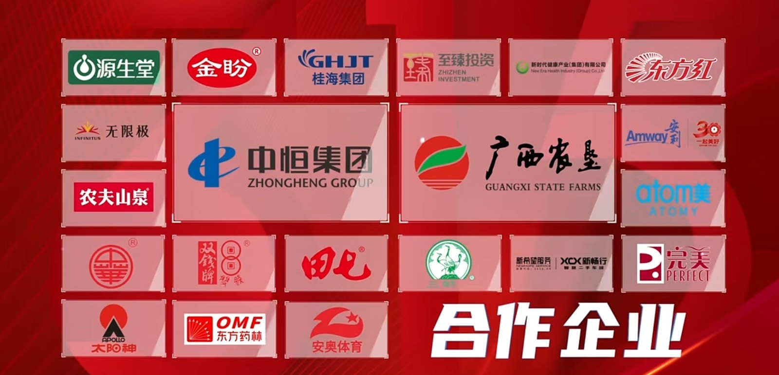 3·15国际消费者权益日