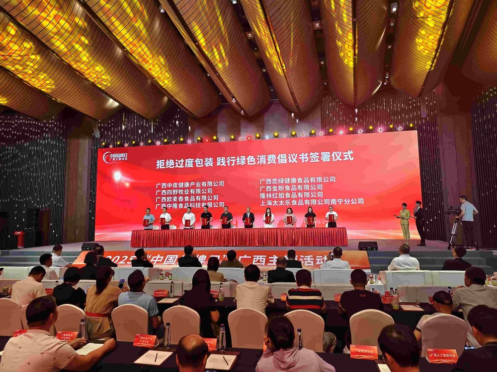微信图片_20250509094719(1)