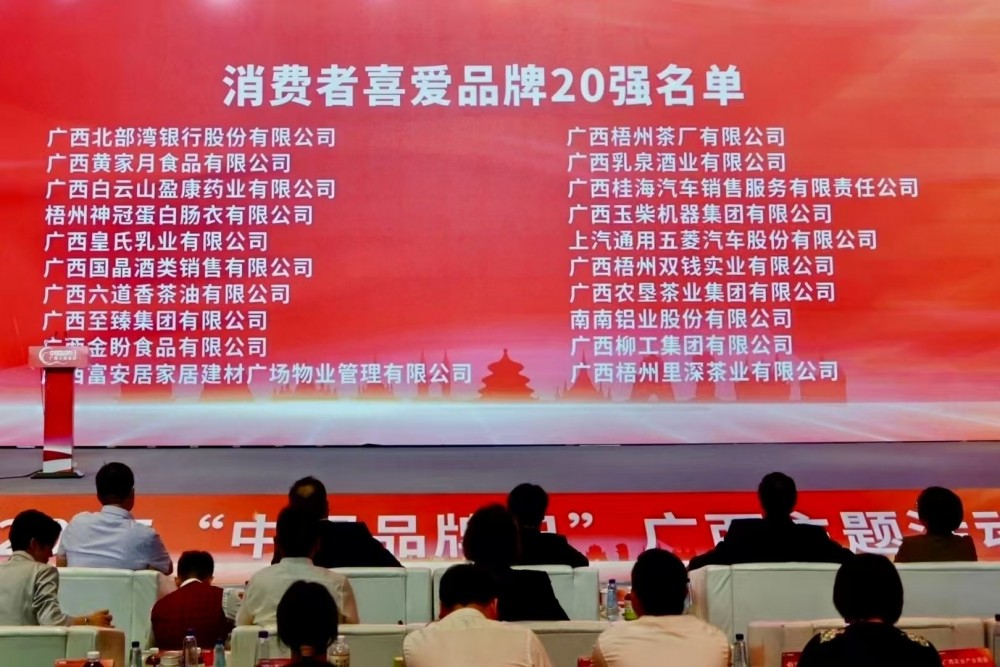 微信图片_20250509095440(1)