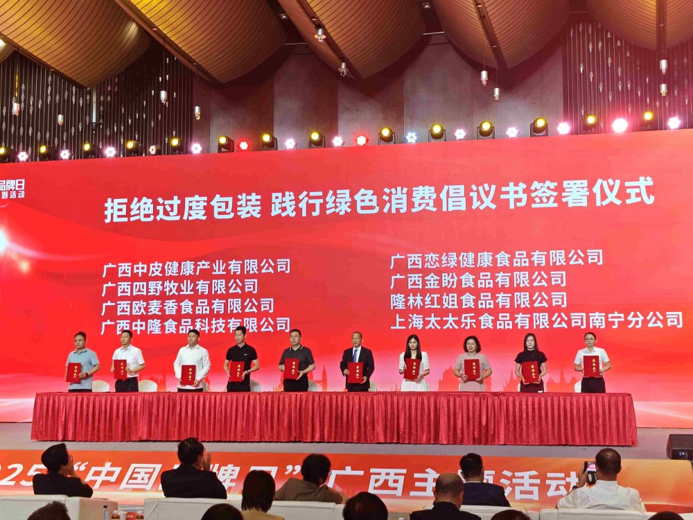 微信图片_20250509094730(1)