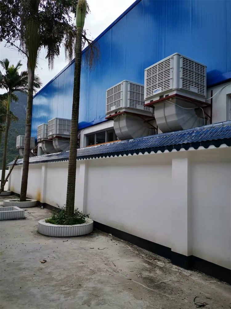 海城食品厂冷风机