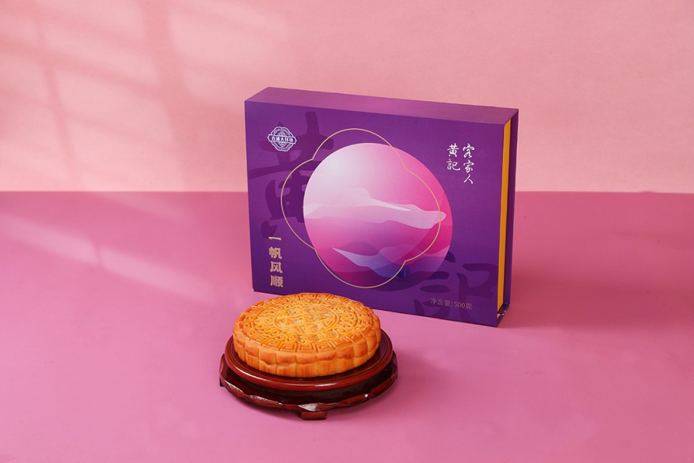 01-一帆风顺