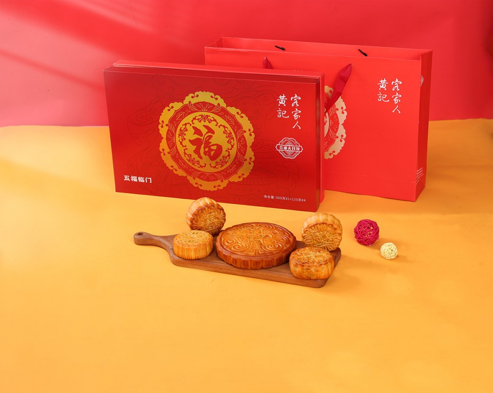 05-五福临门
