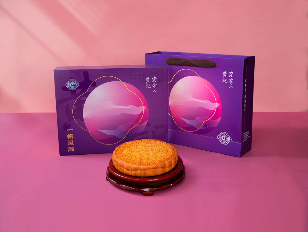 一帆风顺