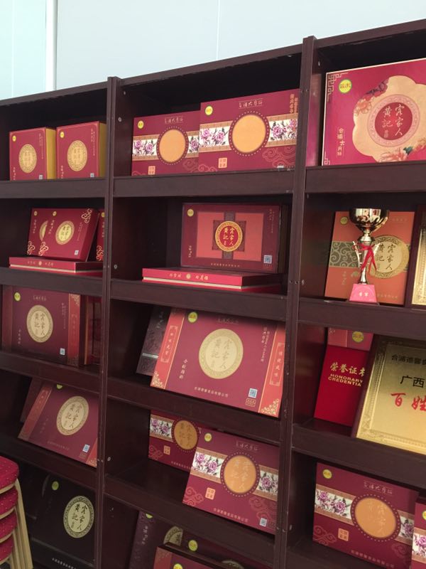 种类展览