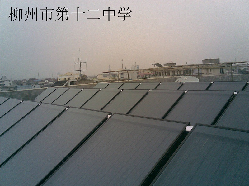 柳州市 第十二中学
