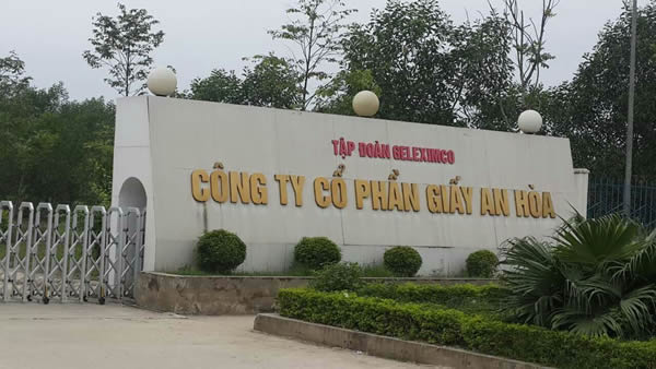 越南宣光安和纸厂