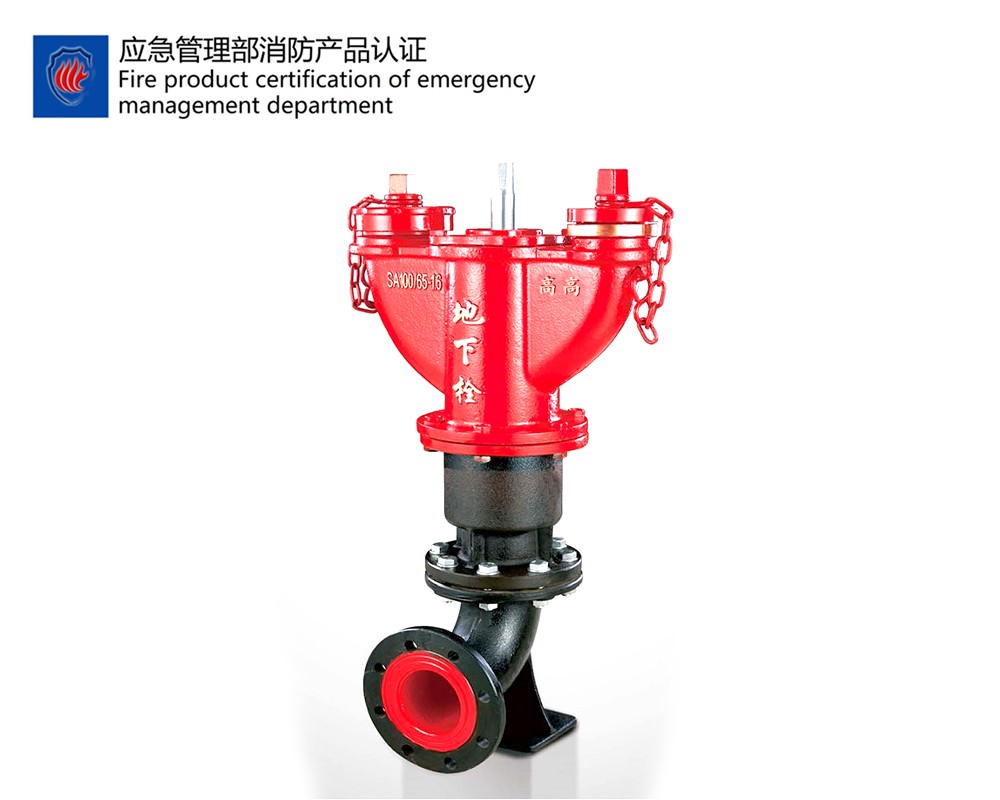 SA100、150地下消火栓