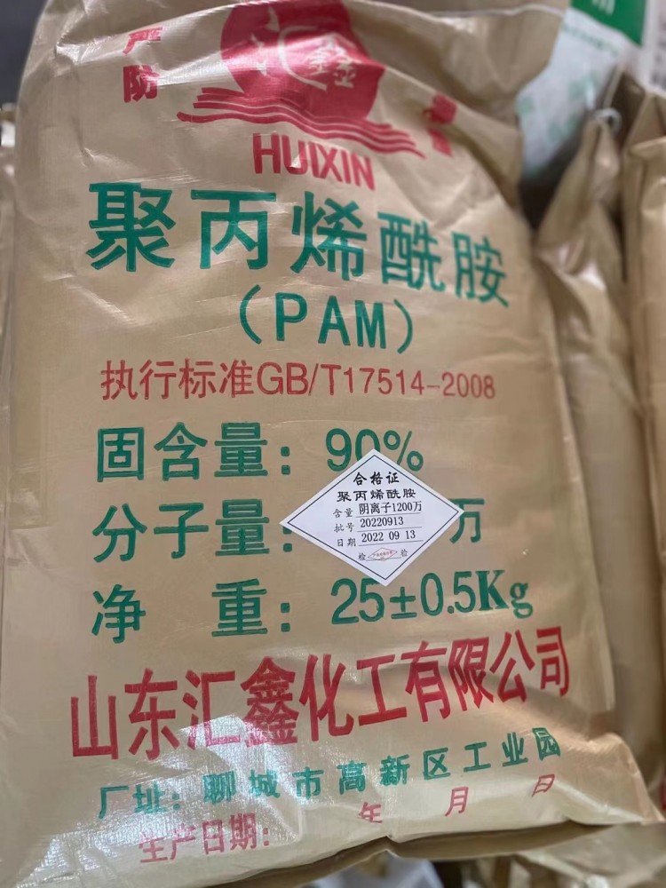 聚丙烯酰胺