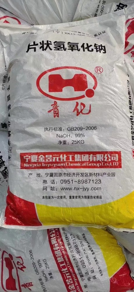 片状氢氧化钠6