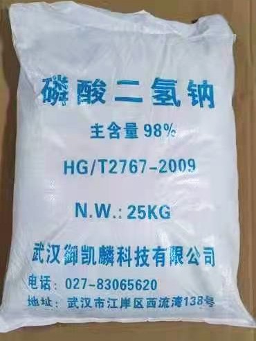 磷酸氢二钠