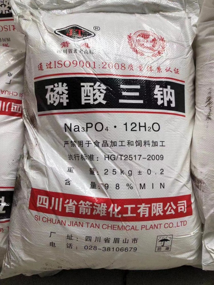 磷酸三钠