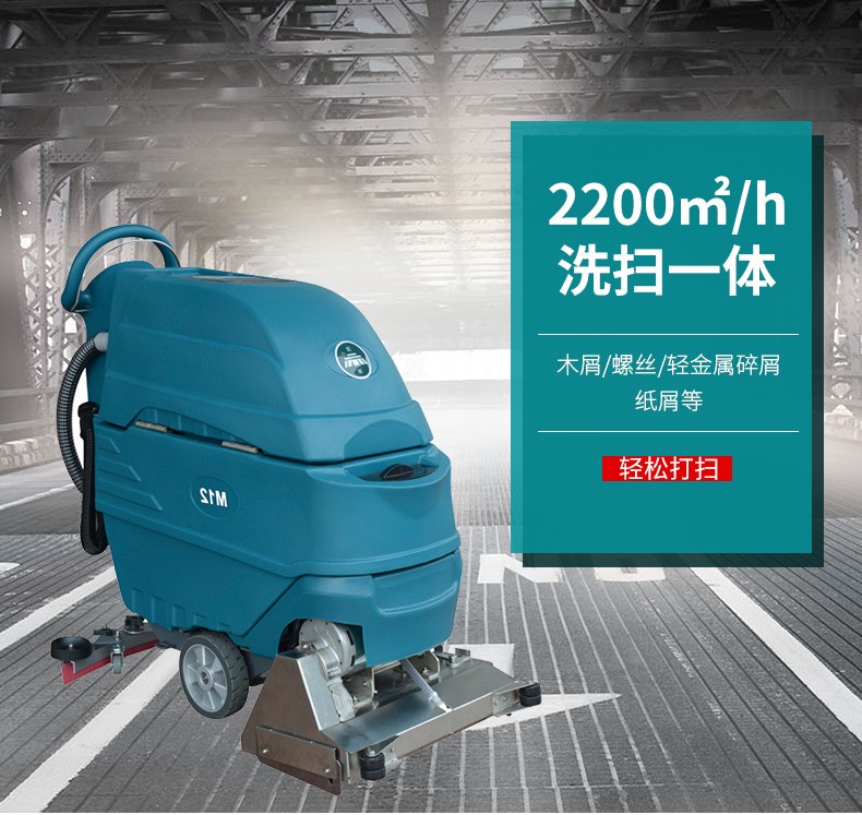 廣西南寧洗掃一體機(jī)手推式洗地掃地一體機(jī)7