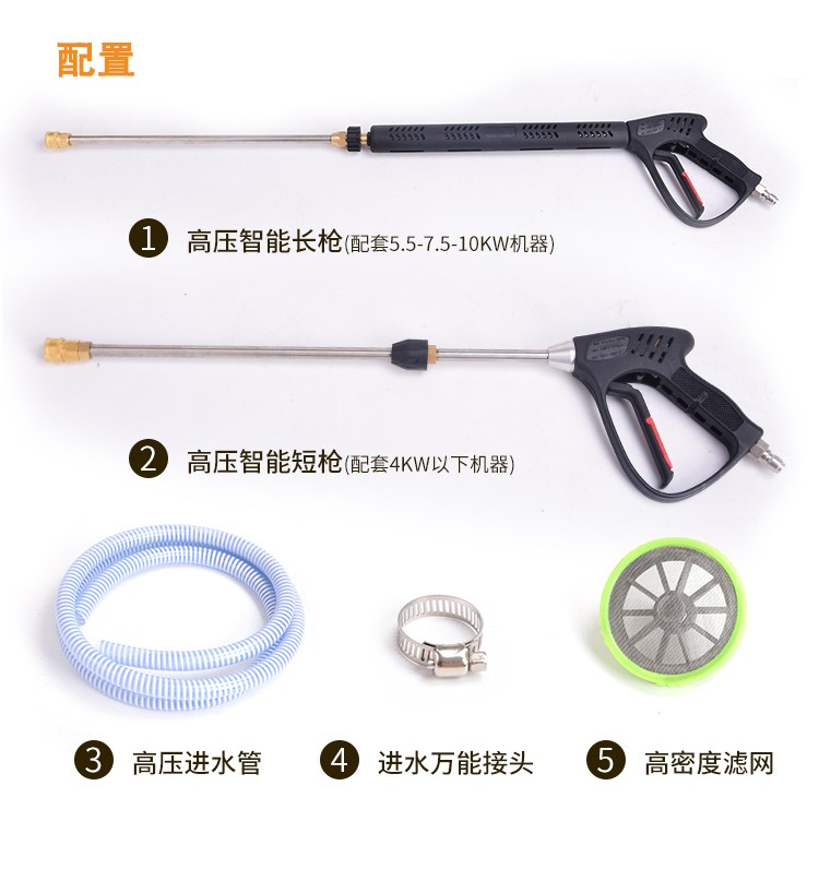 冷水高壓清洗機(jī)，220V高壓清洗機(jī)，單相電高壓機(jī)11