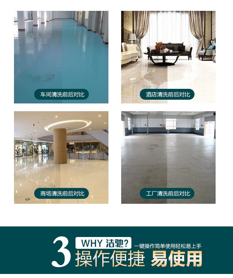 廣西洗地車駕駛式洗地車南寧拖地車廠家5