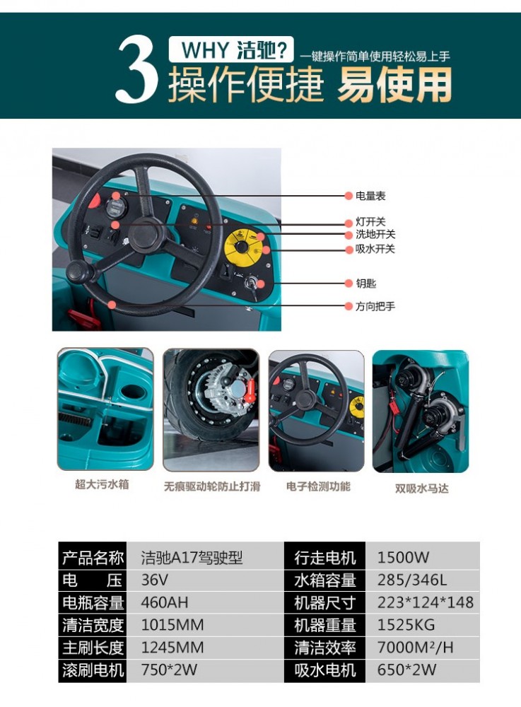 廣西拖地車廣西洗地車南寧洗地拖地車廠家5