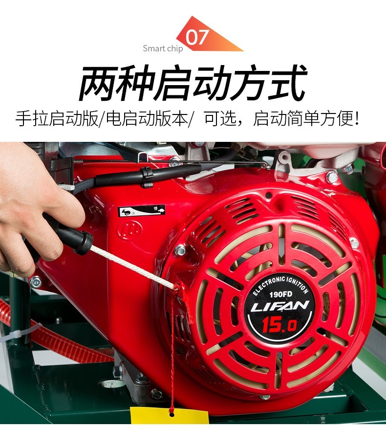 高壓清洗機推車式打藥機移動式帶水箱清洗機10