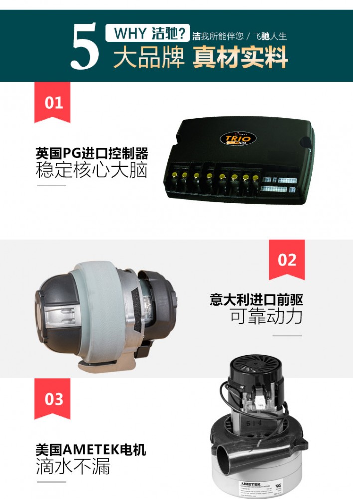 廣西拖地車廣西洗地車南寧洗地拖地車廠家7