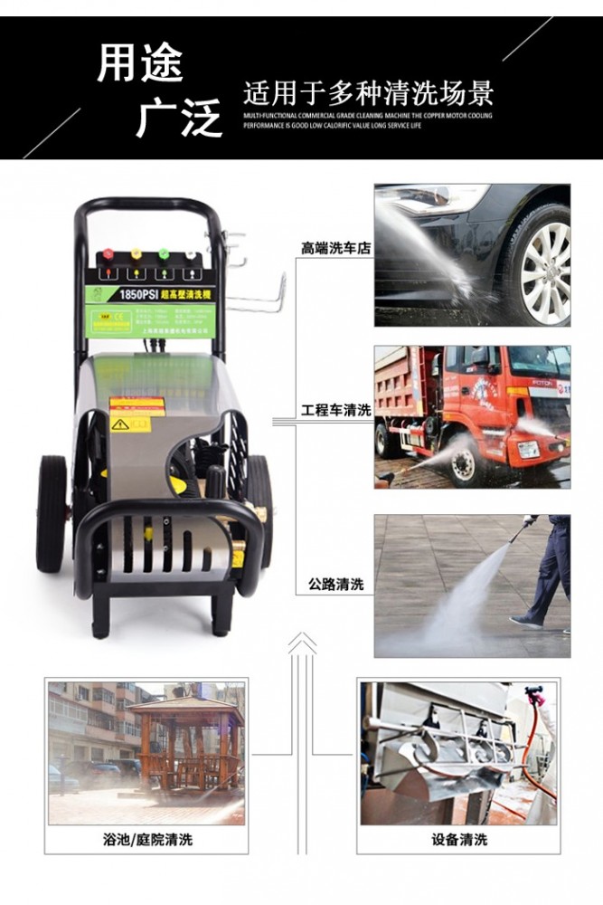 冷水高壓清洗機(jī)，220V高壓清洗機(jī)，單相電高壓機(jī)4