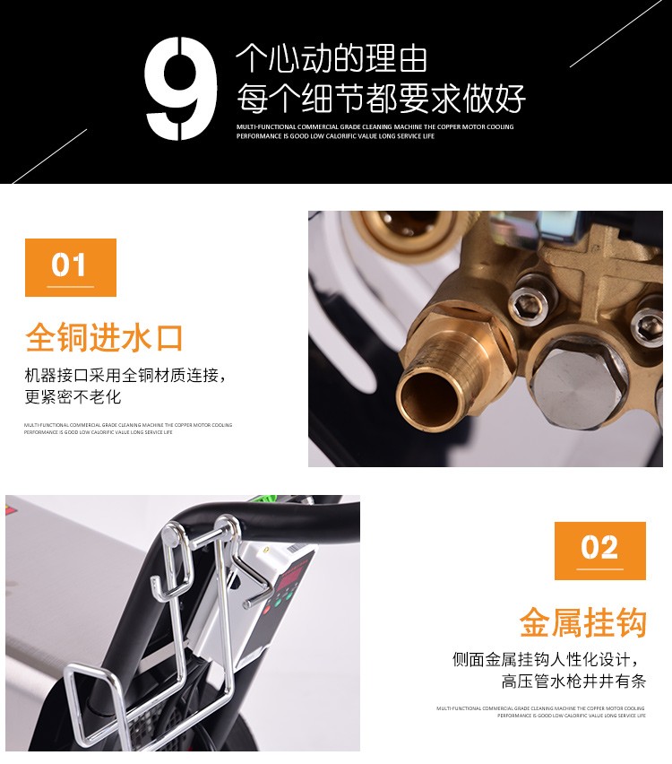 冷水高壓清洗機(jī)，220V高壓清洗機(jī)，單相電高壓機(jī)12