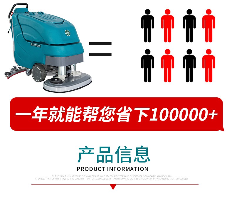 廣西雙刷洗地機南寧自動洗地機電動拖地機11