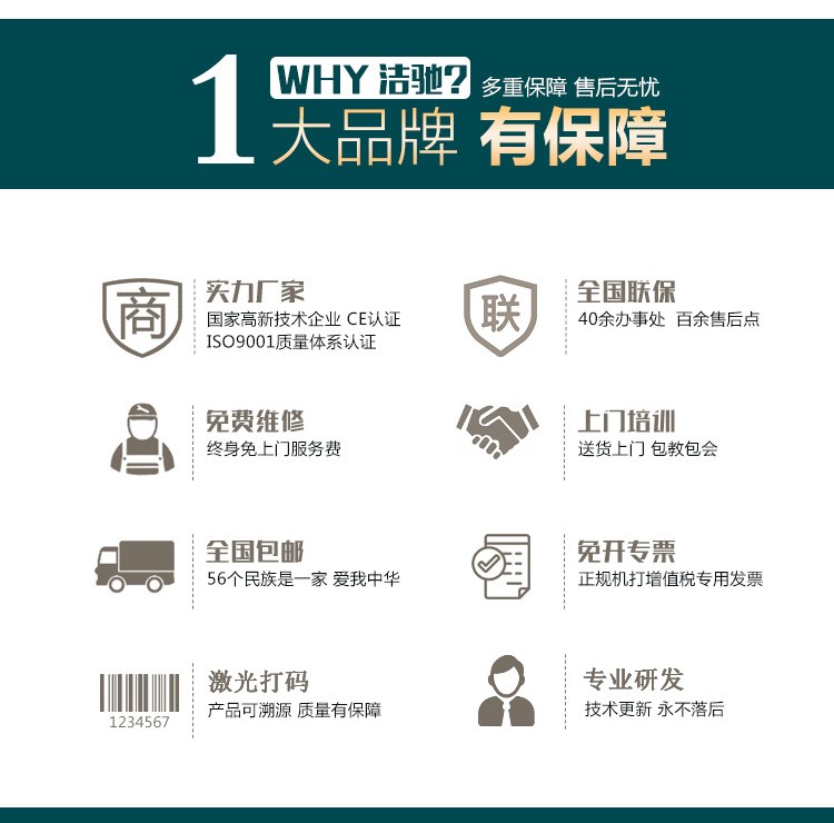 廣西拖地車廣西洗地車南寧洗地拖地車廠家3