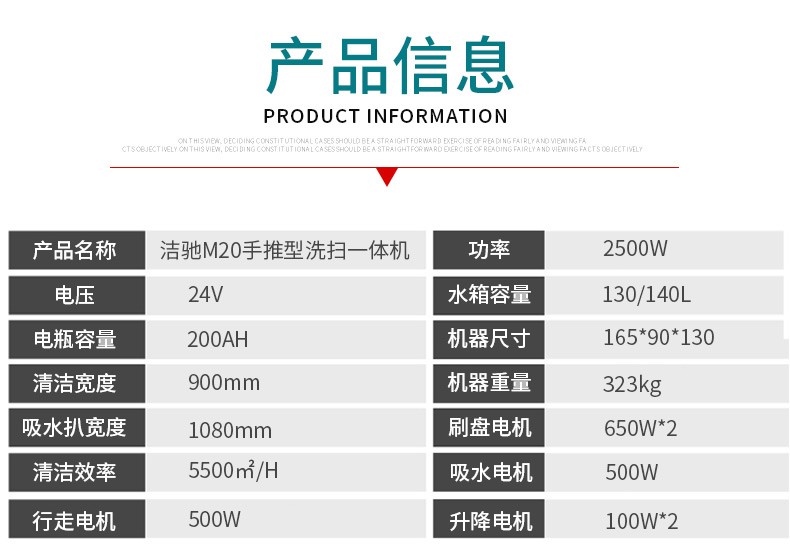 廣西洗掃一體車南寧洗地掃地一體車7