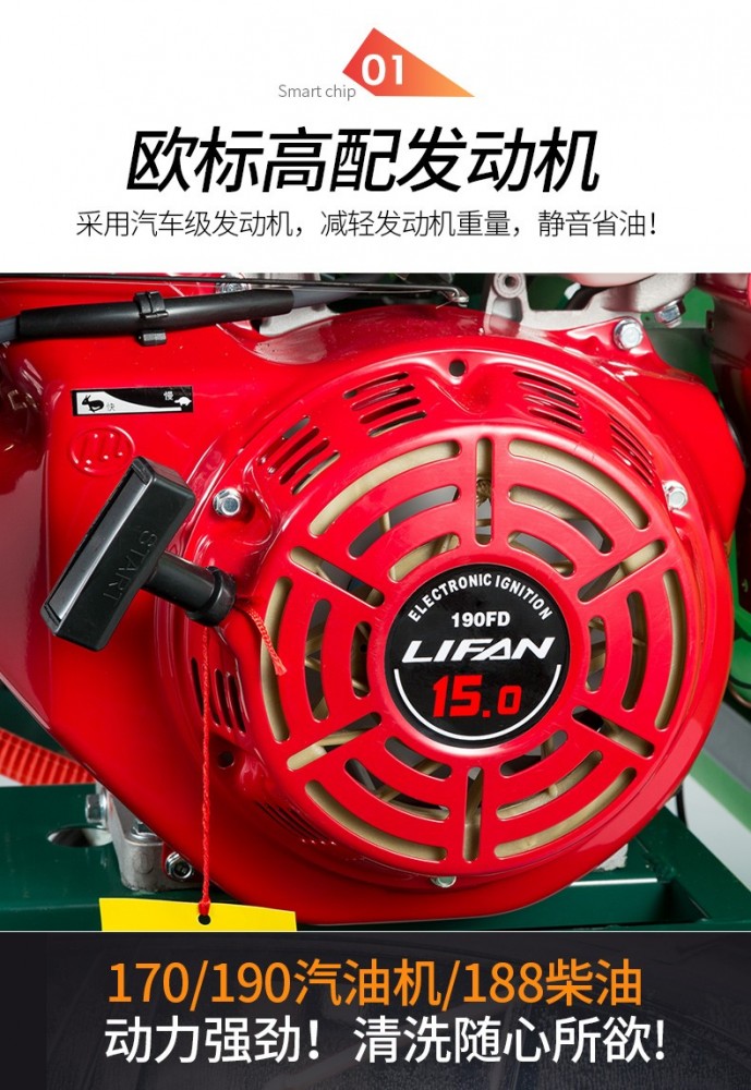 高壓清洗機推車式打藥機移動式帶水箱清洗機4