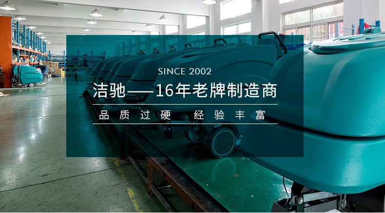 廣西南寧洗掃一體機(jī)手推式洗地掃地一體機(jī)12