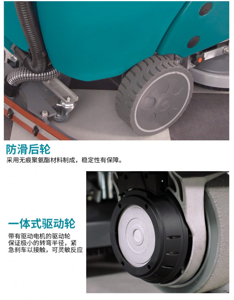 南寧駕駛式洗地車(chē)廣西電動(dòng)洗地車(chē)供應(yīng)8
