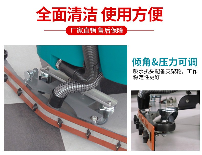 南寧駕駛式洗地車(chē)廣西電動(dòng)洗地車(chē)供應(yīng)7