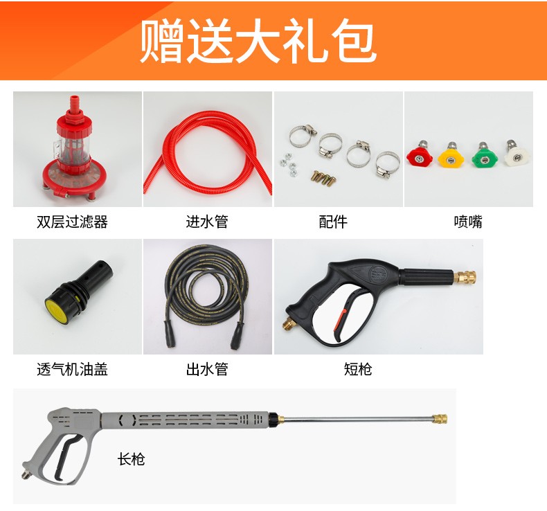 高壓清洗機推車式打藥機移動式帶水箱清洗機12