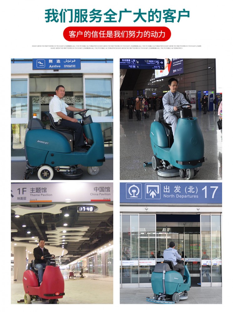 南寧駕駛式洗地車(chē)廣西電動(dòng)洗地車(chē)供應(yīng)13