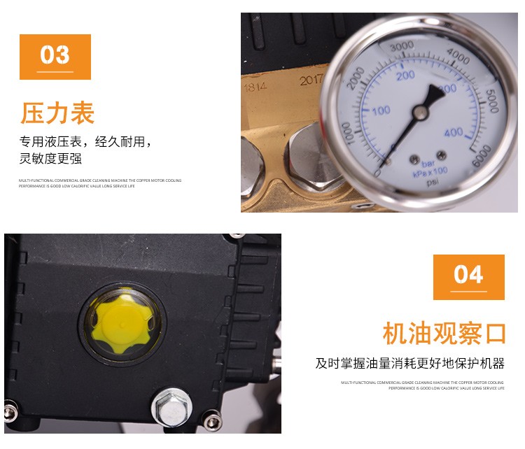 冷水高壓清洗機(jī)，220V高壓清洗機(jī)，單相電高壓機(jī)13