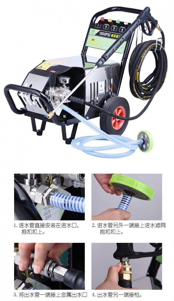 冷熱水清洗機，冷熱兩用高壓機，工業清洗機17