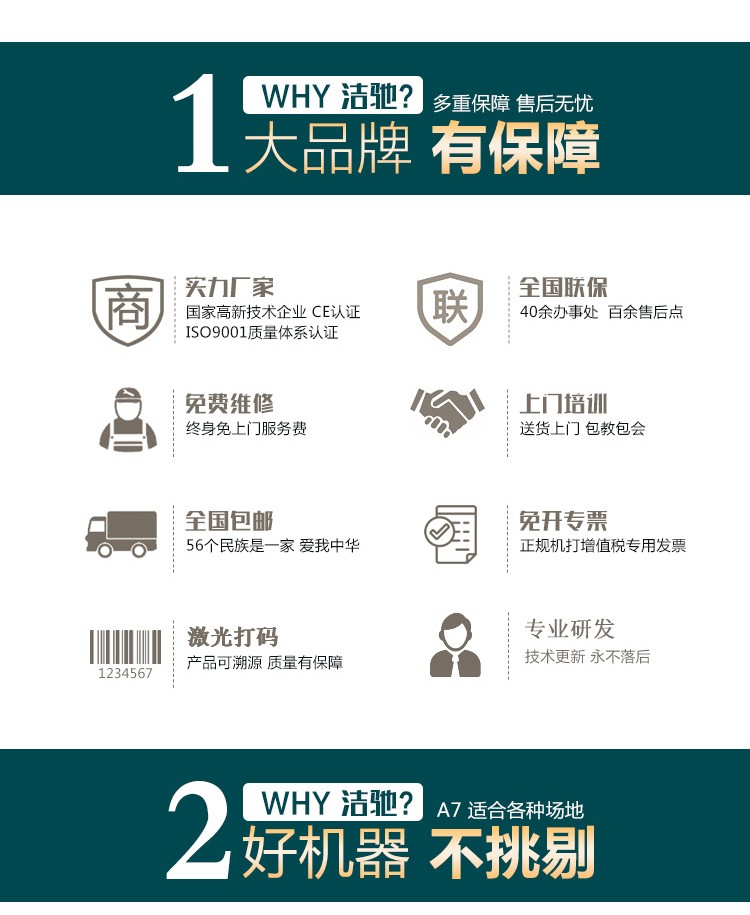 廣西洗地車駕駛式洗地車南寧拖地車廠家3