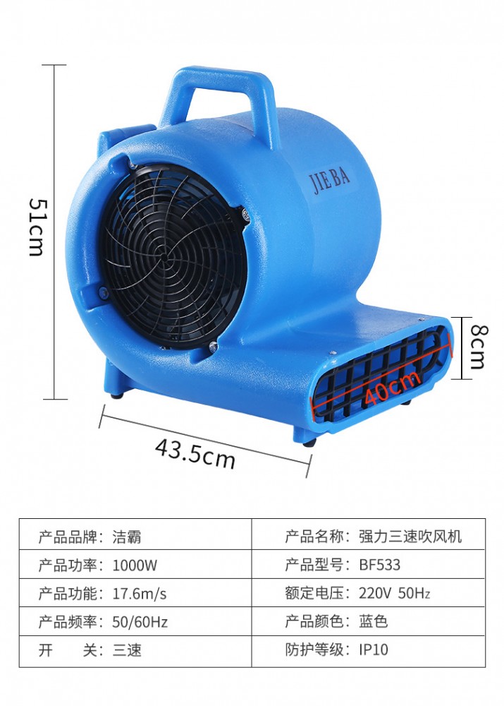 廣西吹風機地面吹干機南寧三速強力吹地機7