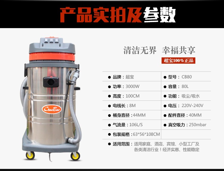 220V吸塵器，吸塵吸水機(jī)，家用工業(yè)吸塵器5