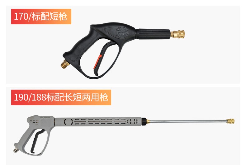 高壓清洗機推車式打藥機移動式帶水箱清洗機13