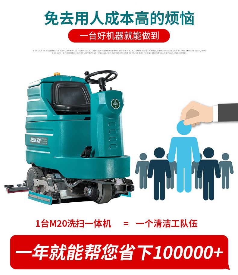 廣西洗掃一體車南寧洗地掃地一體車6
