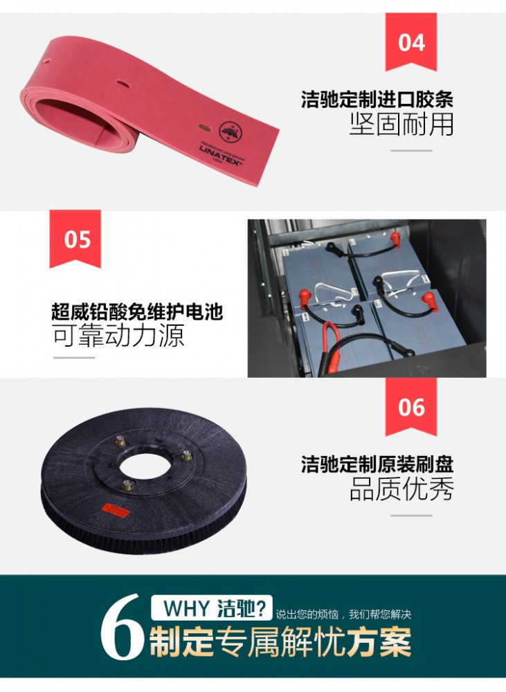 廣西洗地車駕駛式洗地車南寧拖地車廠家9