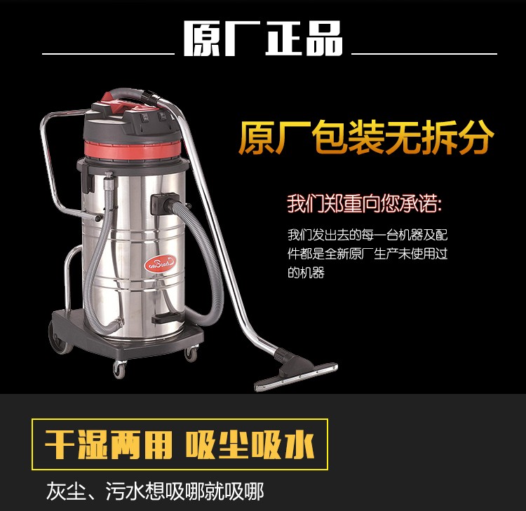 220V吸塵器，吸塵吸水機，家用工業吸塵器2