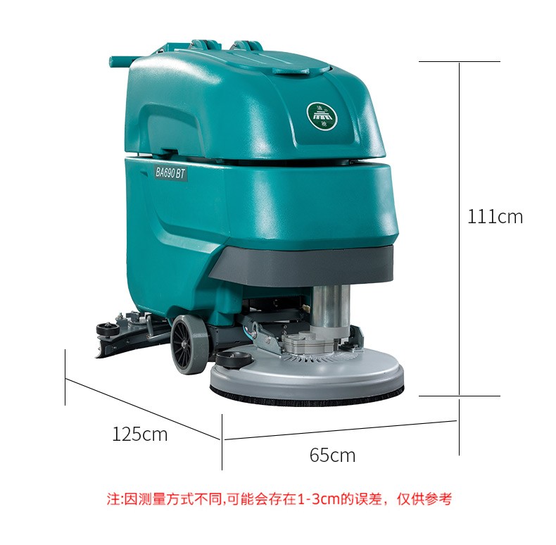 南寧洗地機南寧拖地機潔馳手推式洗地吸干機13