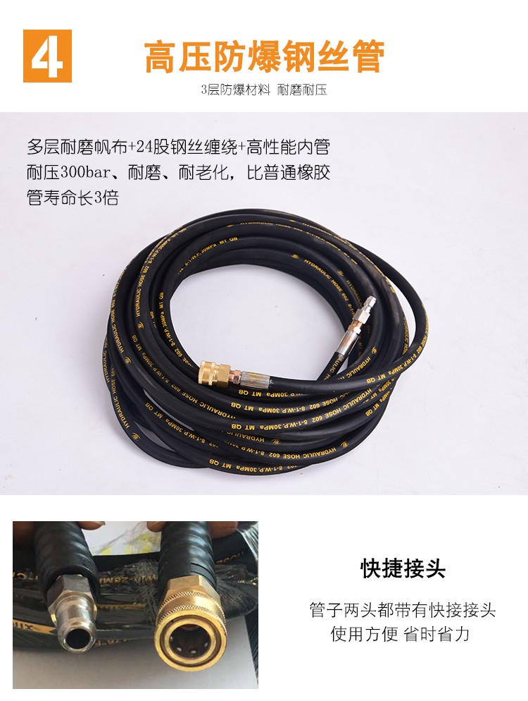 冷水高壓清洗機(jī)，220V高壓清洗機(jī)，單相電高壓機(jī)10