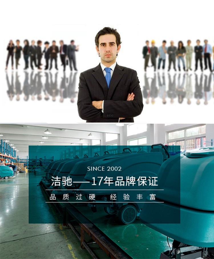 廣西洗地車駕駛式洗地車南寧拖地車廠家10