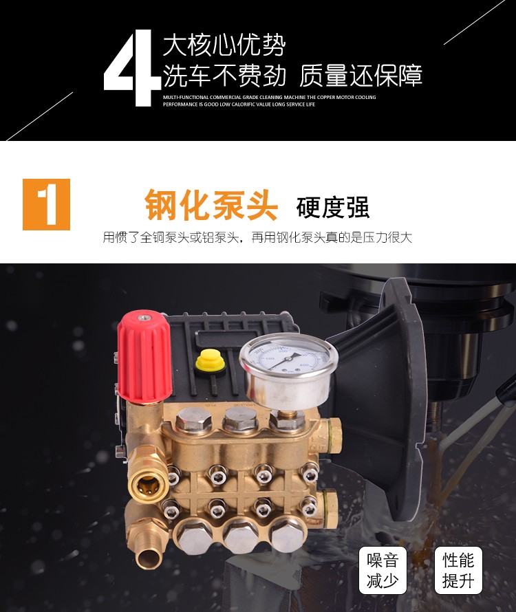冷水高壓清洗機(jī)，220V高壓清洗機(jī)，單相電高壓機(jī)6