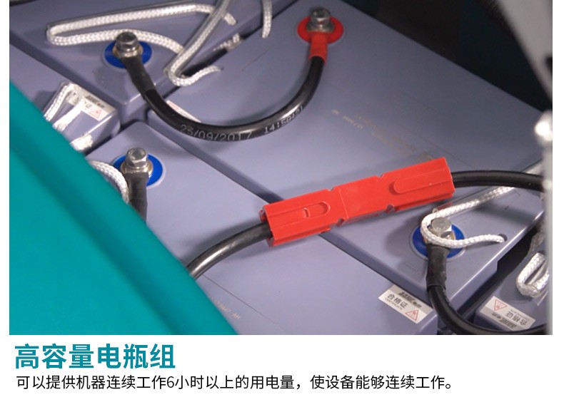 南寧駕駛式洗地車(chē)廣西電動(dòng)洗地車(chē)供應(yīng)9