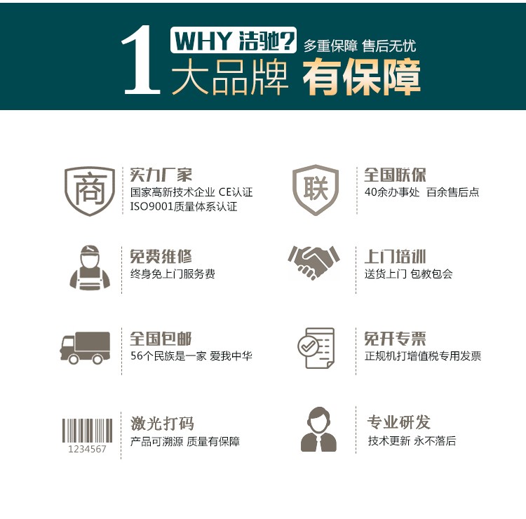 南寧洗地車廣西洗地車廠家供應(yīng)拖地車3