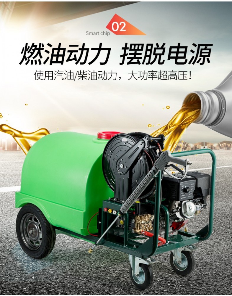 高壓清洗機推車式打藥機移動式帶水箱清洗機5